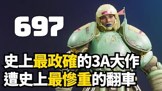 [閒聊] 跟星鳴特攻合作的韓國披薩店現在怎麼辦?