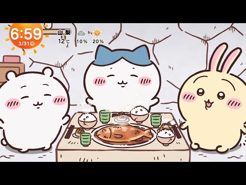 ちいかわ占い 5秒アニメ全15種まとめ（2025年4月時点）