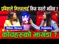 Milan Newar v/s Prabisha Adhikari | Blind Audition - Episode 6 | The Voice of Nepal 2023