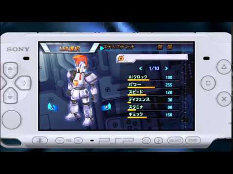 Announcement Trailer