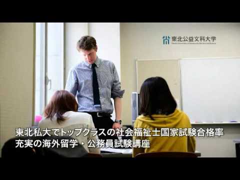 公益学科 2015年度 公益大15秒CM