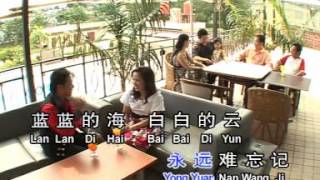 Download lagu tu siau fung - muk luk mp3
