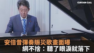 Re: [討論] 原來安倍昭惠今天來鳳山