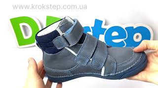 D.D.Step черевики A040-92L Bermuda Blue