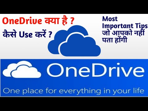 What is Microsoft OneDrive and how to use it