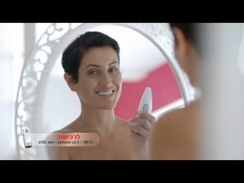 אפילייזר - מהפכה בעולם הטיפוח והיופי