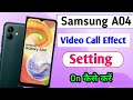 Samsung Galaxy A04 में वीडियो कॉल Effect कैसे ऑन करे/Video call effect setting