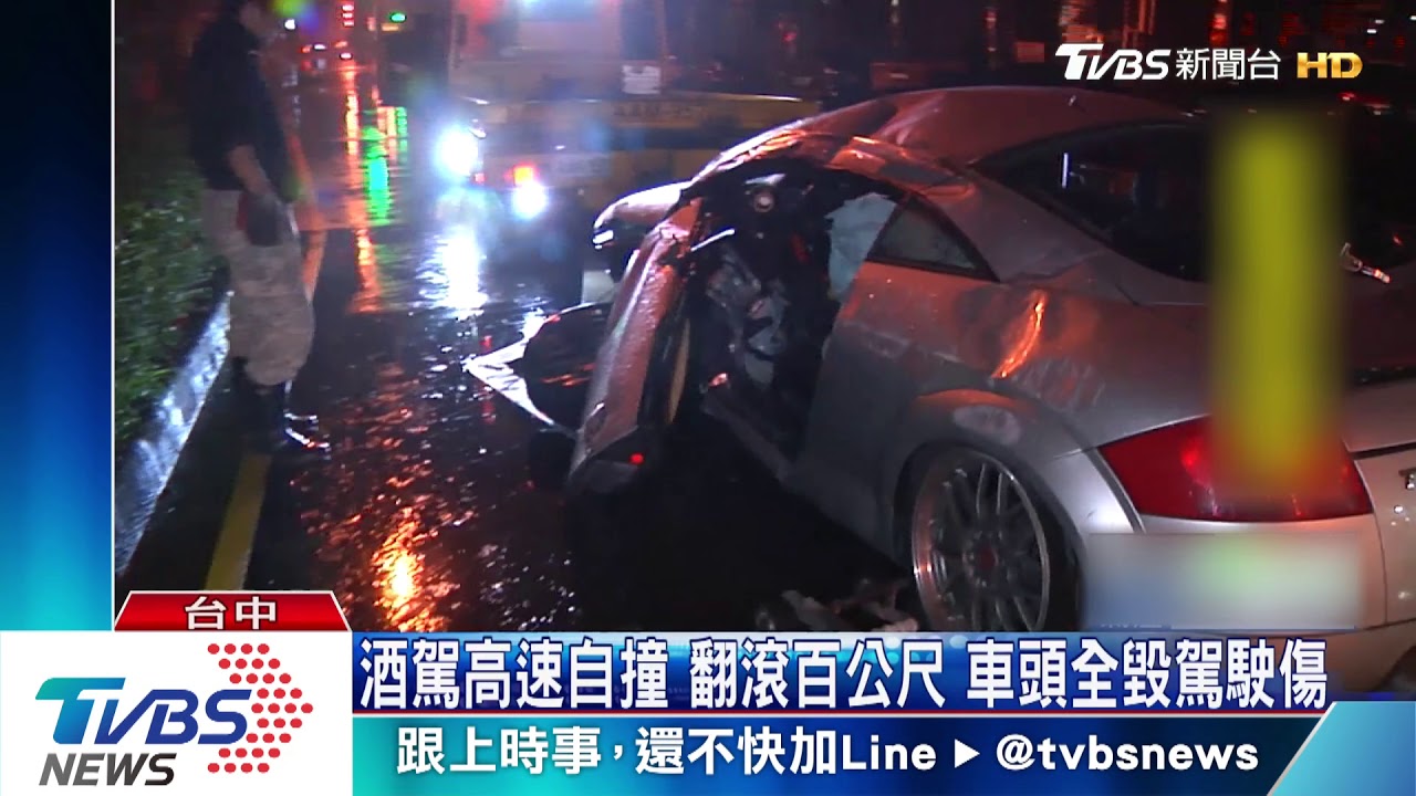 又是酒駕！自撞分隔島 轎車騰空翻滾近百米