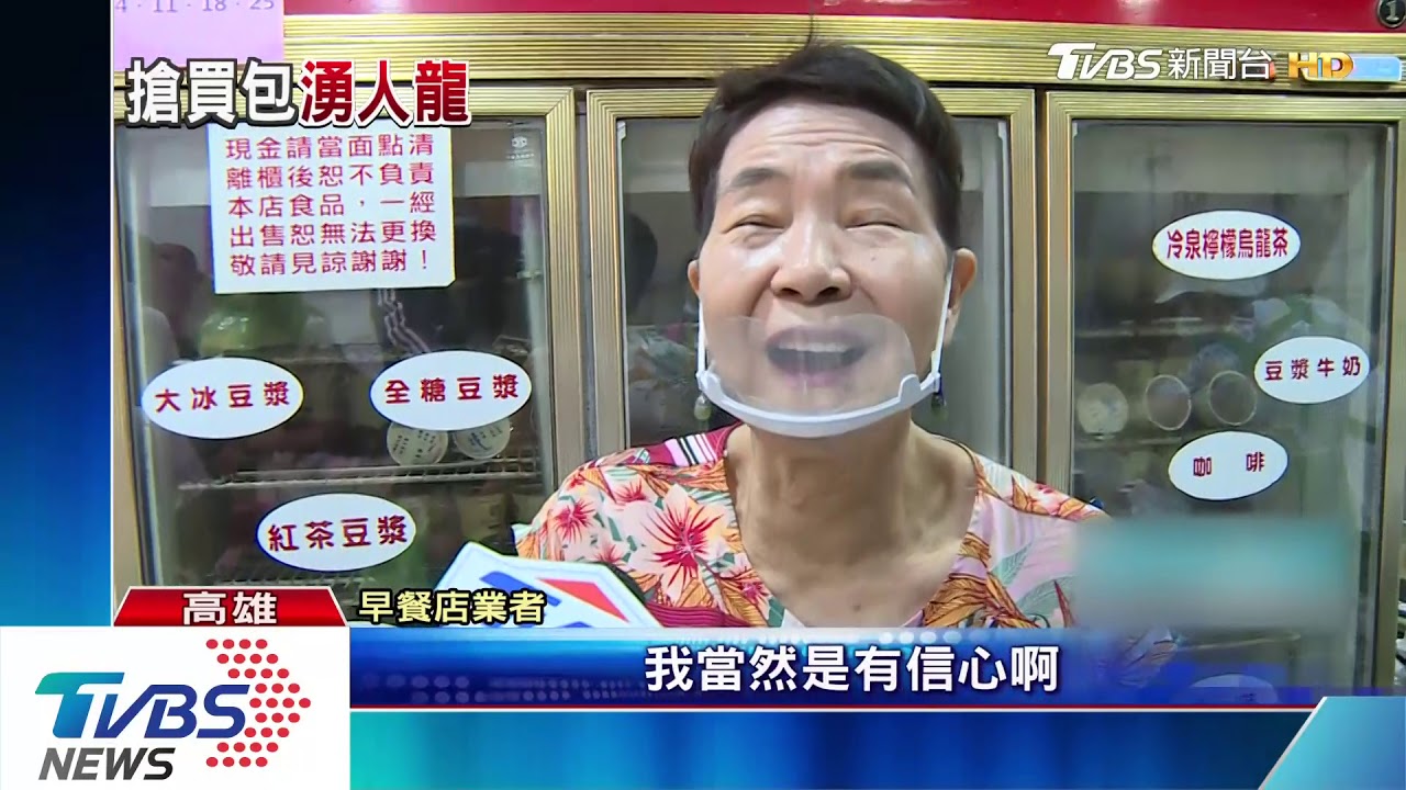 「土包子」發威！　高雄連假掀起吃包子熱