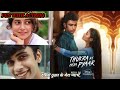 Thukra Ke Mera Pyar Episode 16 To 19 Release Date Time Hostar Thukrakmerapyar Sanchitabasu