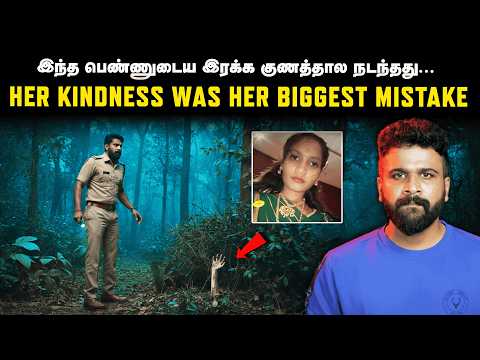 Her b*ody was burnt beyond recognition… but one clue exposed the k*iller! | Saravanan Decodes