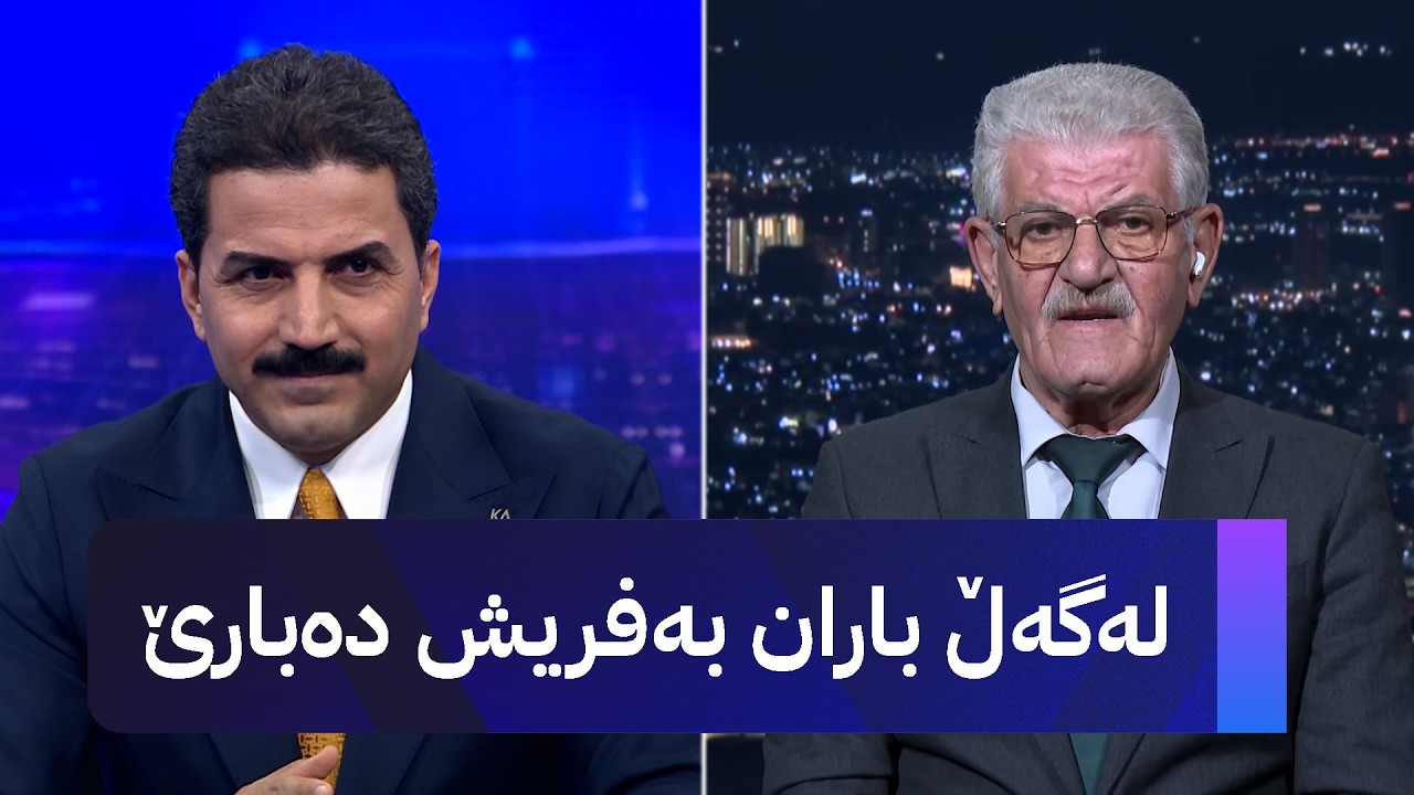 ڤیدیۆ | شێخ دارا؛ لەگەڵ باران بەفریش دەبارێ