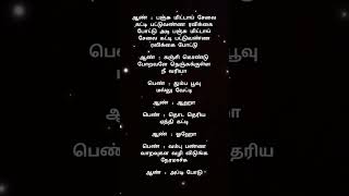 Download lagu Panjumittai Selai Song WhatsApp status |Ettupatti Rasa#deva #sjanaki #remix #90s#sjsurya #markantony mp3 Download lagu Panjumittai Selai Song WhatsApp status |Ettupatti Rasa#deva #sjanaki #remix #90s#sjsurya #markantony mp3