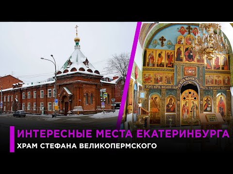 Интересные места Екатеринбурга, где вы еще не бывали. Район: Химмаш и Вторчермет