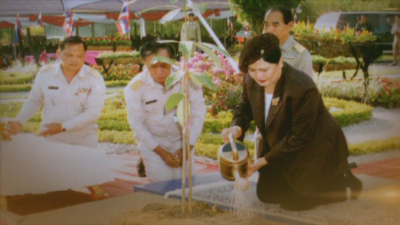 สารคดีพิเศษ พระพันปีหลวง ในดวงใจ ตอนที่ 19