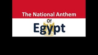 The National Anthem of Egypt Instrumental with lyrics (Bilādī Bilādī Bilādī)