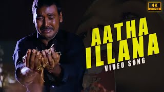 Download lagu Aatha Ne Song ( 4k Video Song ) Pandi | Raghava Lawrence , Sneha | Srikanth Deva | #amma mp3 Download lagu Aatha Ne Song ( 4k Video Song ) Pandi | Raghava Lawrence , Sneha | Srikanth Deva | #amma mp3