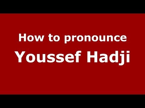 How to pronounce Youssef Hadji (Arabic/Morocco) - PronounceNames.com
