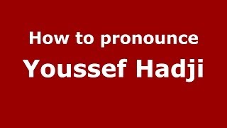 How to pronounce Youssef Hadji