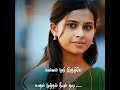 Otha Nodi Paarvaiyil Song Whatsapp Status Tamil