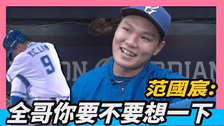 [分享] WeAre－神全跟國宸抱抱~