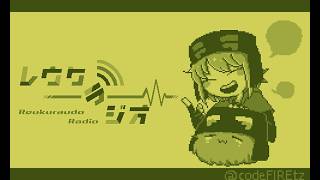 第136回 真レウジオ配信