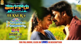 Mogalturu Teaser 1
