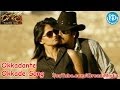 Ragada Movie Songs Okkadante Okkade Song Nagarjuna Anushka Shetty Priyamani