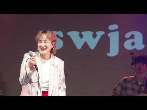 191031 선우정아 - 고양이 (Cat)  | 初次見面(대만공연)  [4K LVE]