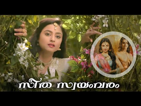 Seetha swayavaram 💖✨✨kalyanam kalyanam song #kalyanamkalyanam ##shortsfeed #shorts #viralshorts