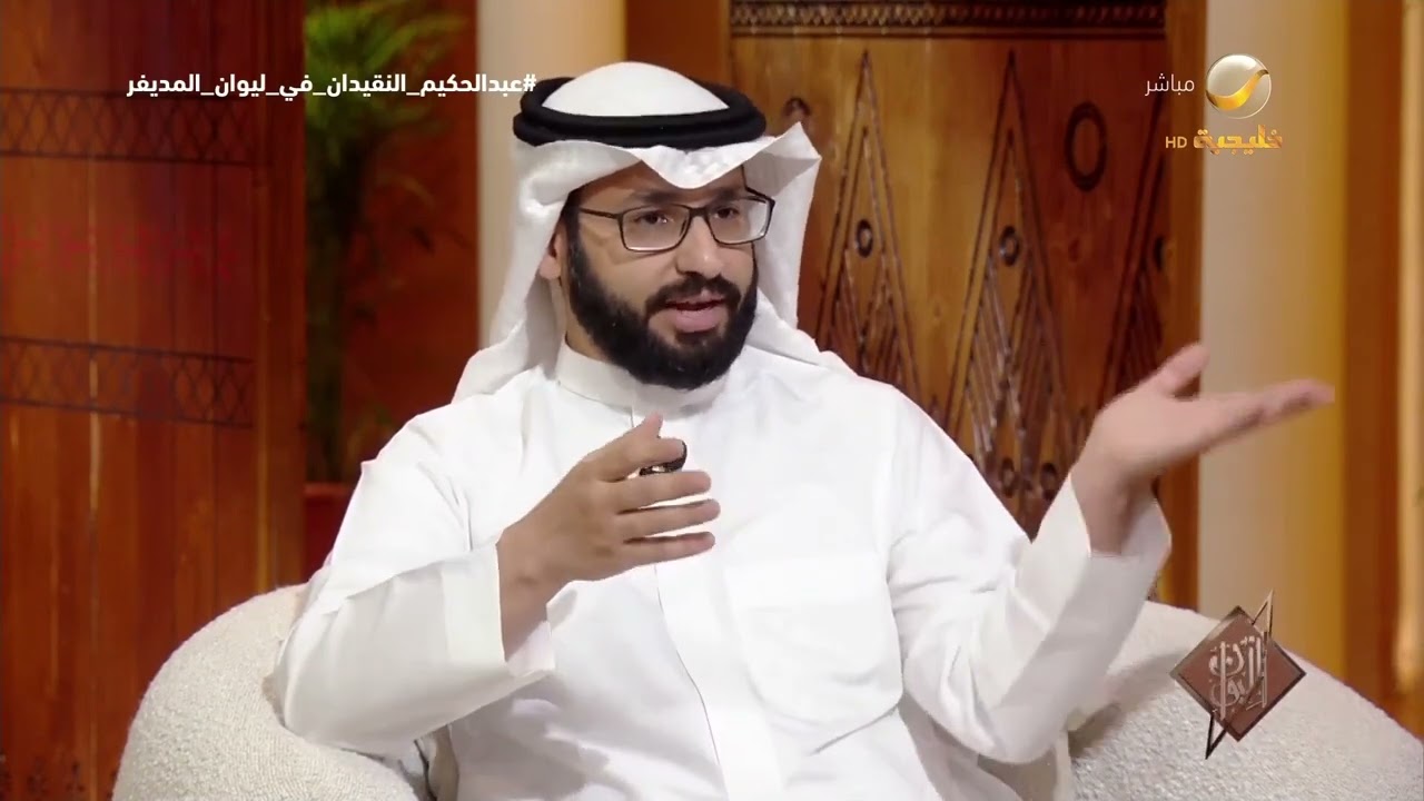 الدكتور عبدالحكيم النقيدان يرد على تفسير الدكتور محمد شحرور للانفجار العظيم