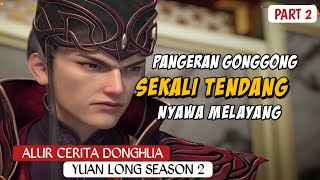 Download lagu PERTARUNGAN DI AULA PEMBUNUH | ALUR CERITA DONGHUA YUAN LONG SEASON 2 FIRST DRAGON mp3
