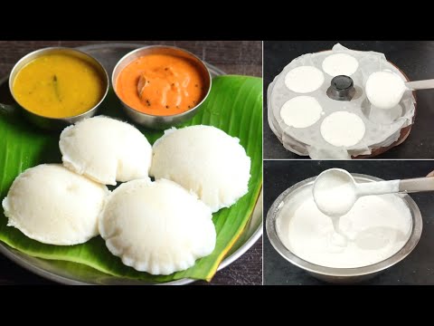 Perfect Way Of Making Idli Batter Recipe | 100℅ Soft & Sponge Idli Recipe | Healthy Breakfast Recipe