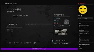 ラスアス