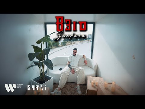 Sanfara - B3id [Official Music Video]