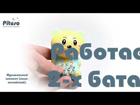 Миниатюра изображения товара Качалка-каталка Pituso Лошадка / YYST-237 (серый)