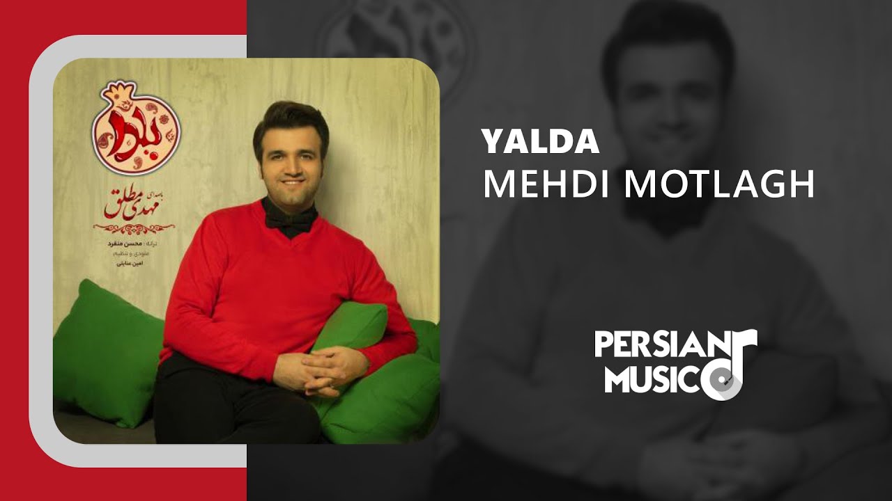 Mehdi Motlagh - Yalda | آهنگ یلدا از مهدی مطلق