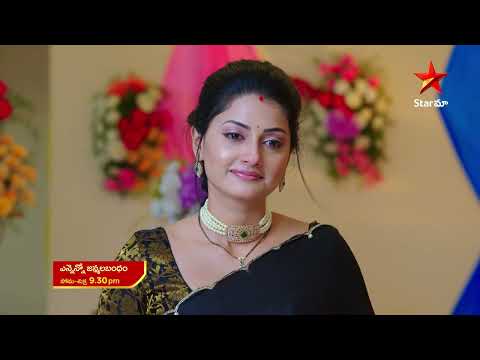 Ennenno Janmala Bandham - Promo | 16th May 2023 | Star Maa Serials | Mon-Fri at 9.30 pm | Star Maa