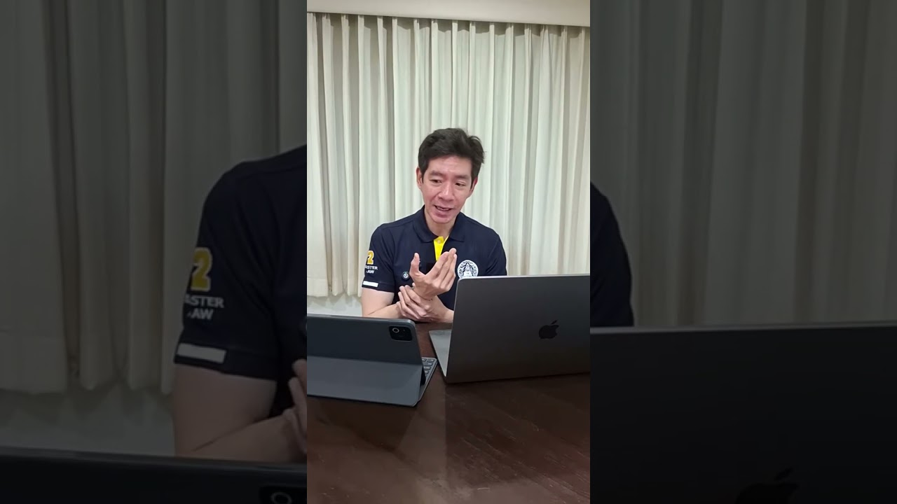ไฮไลต์ของไลฟ์สด