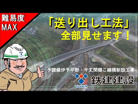 セーヌ川沿いのロケーション