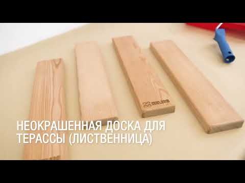 BIOHEL DECKING OIL натуральное масло для деревянной террасной доски, 1,0 л - фото 1 - id-p2452498221