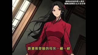 《湘村诡事》【漫画解说最新合集】| 人留鞋送行，鬼留鞋送终。 因为捡到一双乞丐的草鞋，我爷爷半夜吊死在了竹林…… #灵异悬疑 #爱看漫画