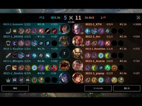 Bot Baron WP 🔴 Vainglory 5v5 #49
