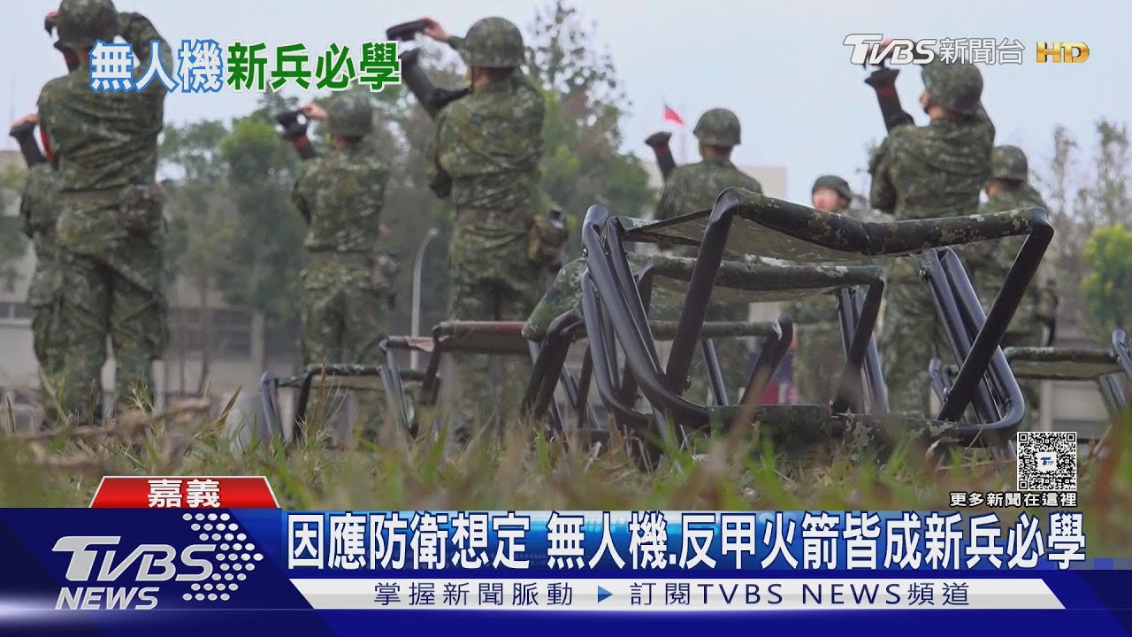 新訓持續「硬」化！ 無人機、反裝甲火箭皆成新兵必學　實錄中坑營區操課