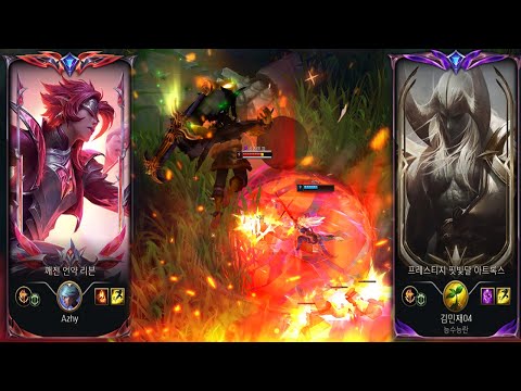 Azhy vs Minjae KIM (Best AATROX KR)