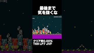 マリオメーカー2  敵だらけのホネホネコースター！クリア率0.00% ゲーム実況