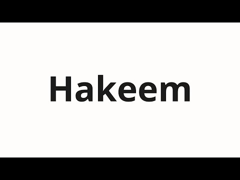 How to pronounce Hakeem