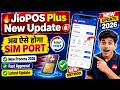 JioPOS Plus New Update 2026 Ab Aise Hoga SIM Port New MNP Process Step By Step Mausami Raj