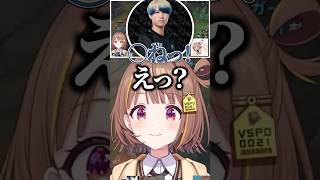 Eugeoのタイミングの悪すぎる〇ねに困惑する千燈ゆうひ #shorts 【ぶいすぽ/切り抜き/千燈ゆうひ】#ぶいすぽ #切り抜き#千燈ゆうひ