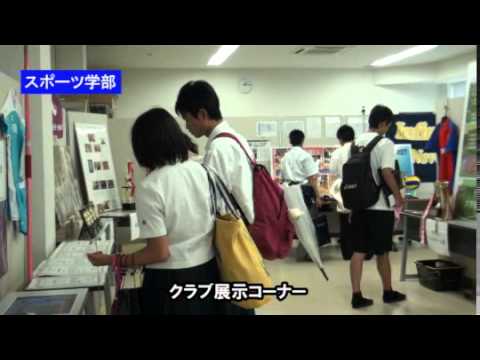 経済・経営学科 2012年度 オープンキャンパスの様子（7月）【スポーツ学部の様子】